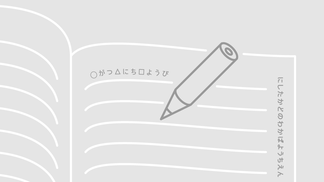 平成31年2月27日　キンダーカウンセリングのお知らせ