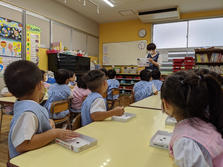 こども　西高殿若葉幼稚園　にしたかどのわかばようちえん　ニシタカドノワカバヨウチエン