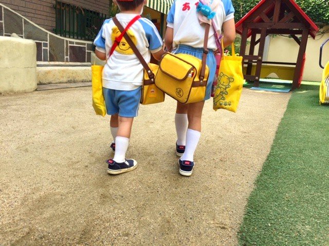 登園 西高殿若葉幼稚園 にしたかどのわかばようちえん